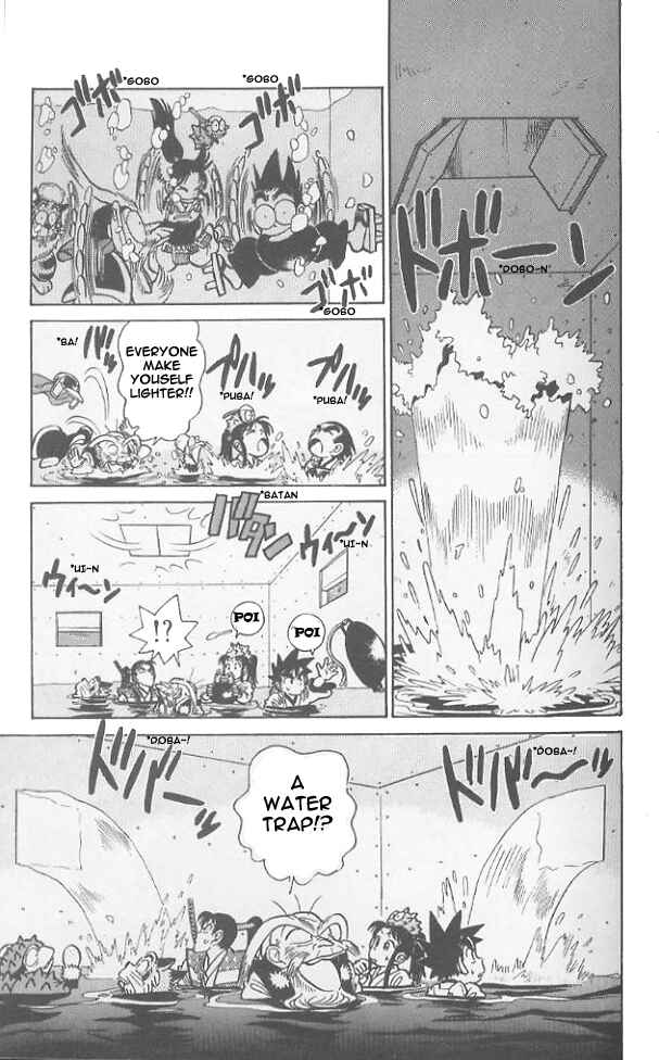 Page 14 Chapter 50 Yaiba!
