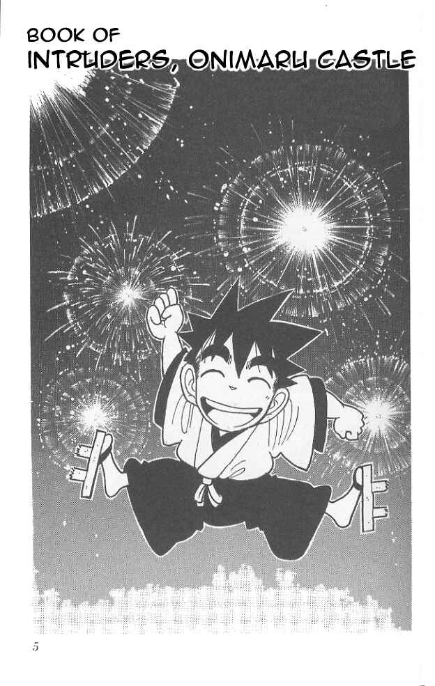 Page 4 Chapter 50 Yaiba!