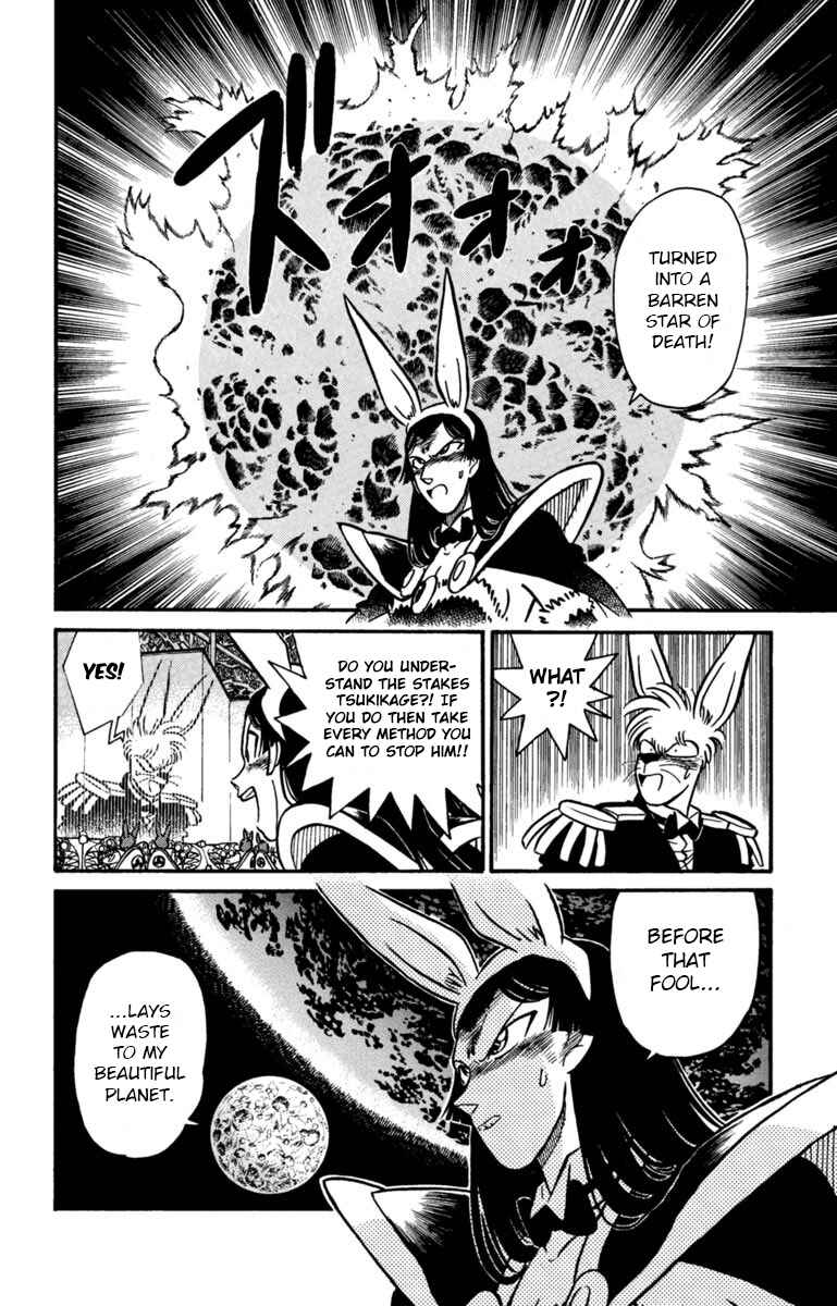 Page 12 Chapter 147 Yaiba!