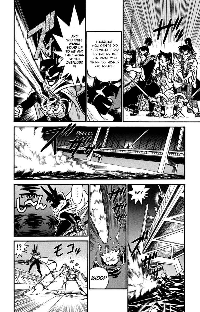 Page 4 Chapter 147 Yaiba!