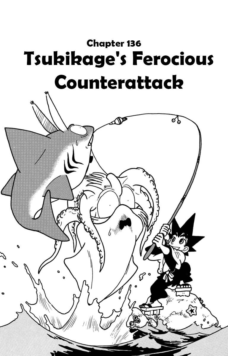 Page 1 Chapter 136 Yaiba!