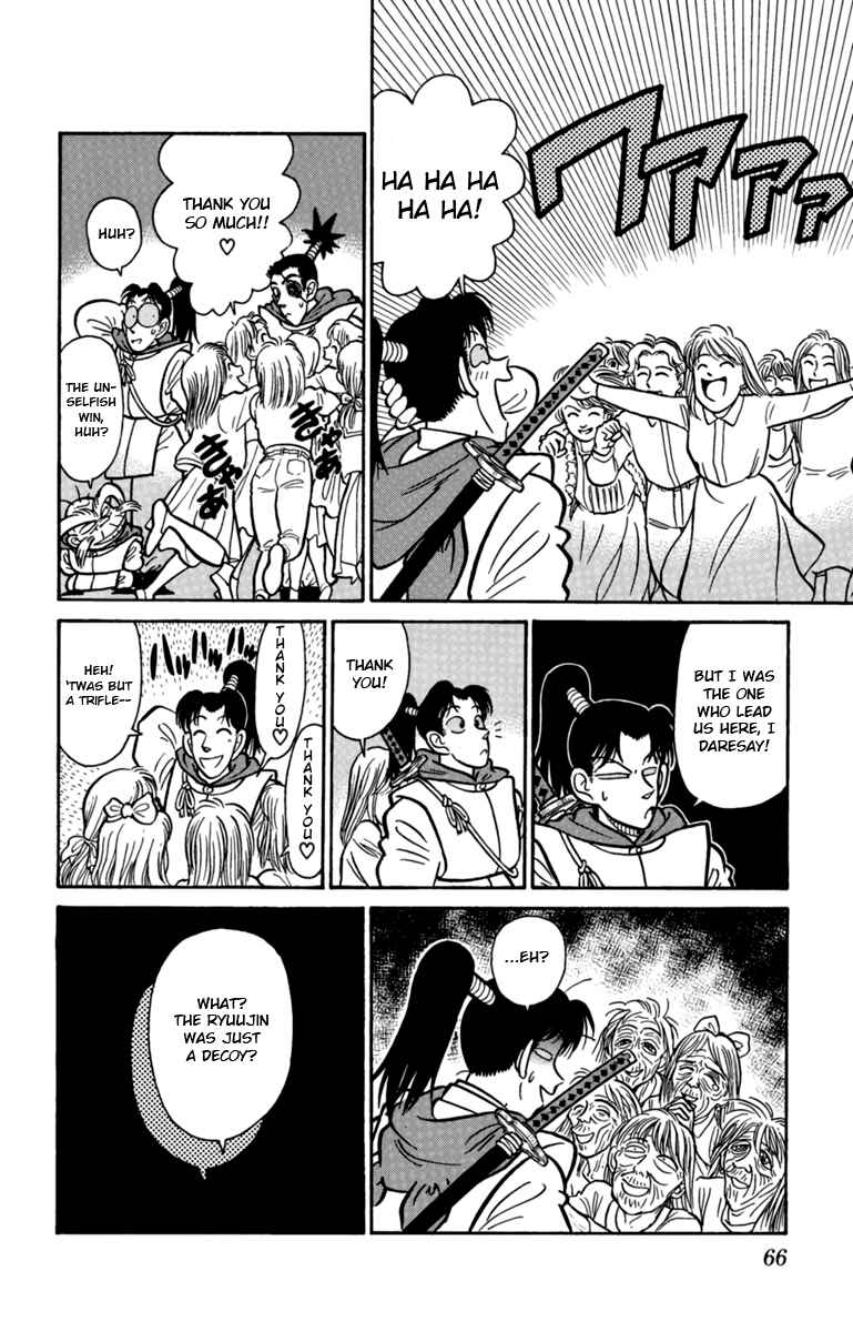 Page 14 Chapter 136 Yaiba!