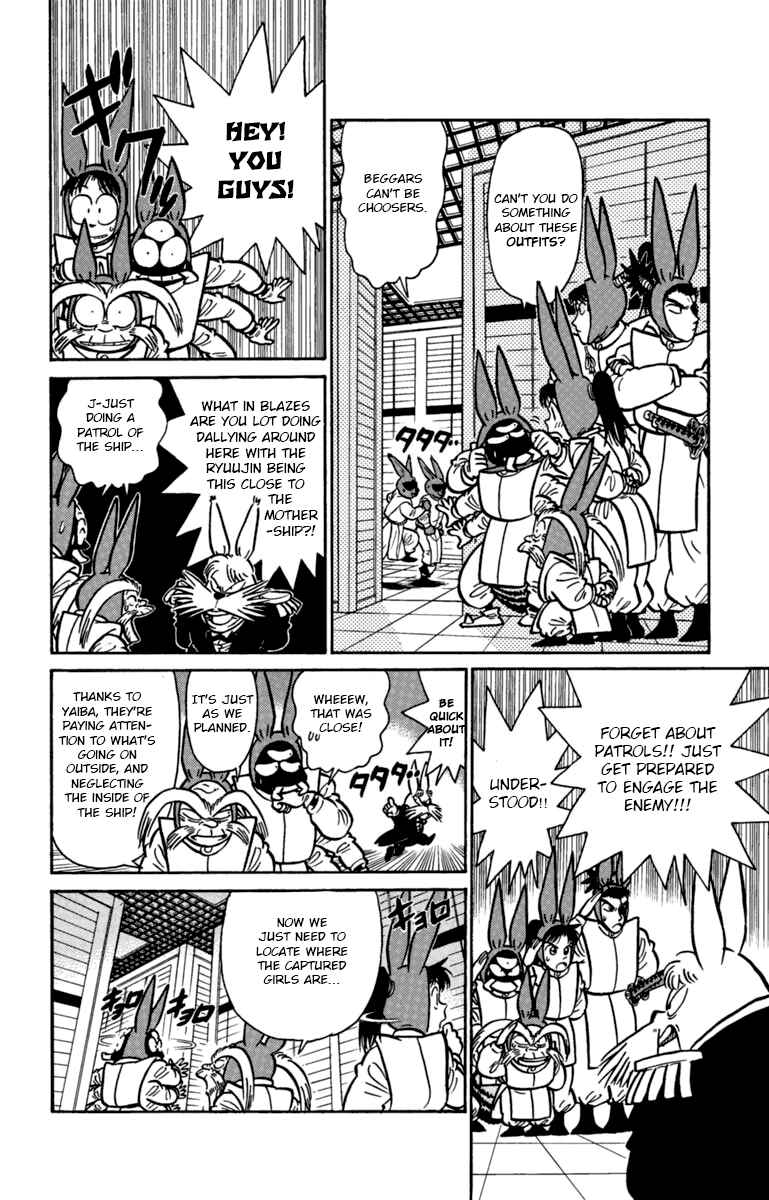 Page 6 Chapter 136 Yaiba!