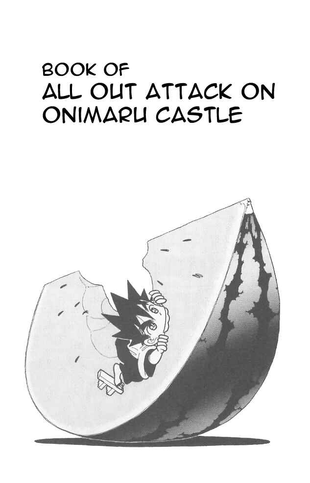 Page 1 Chapter 49 Yaiba!