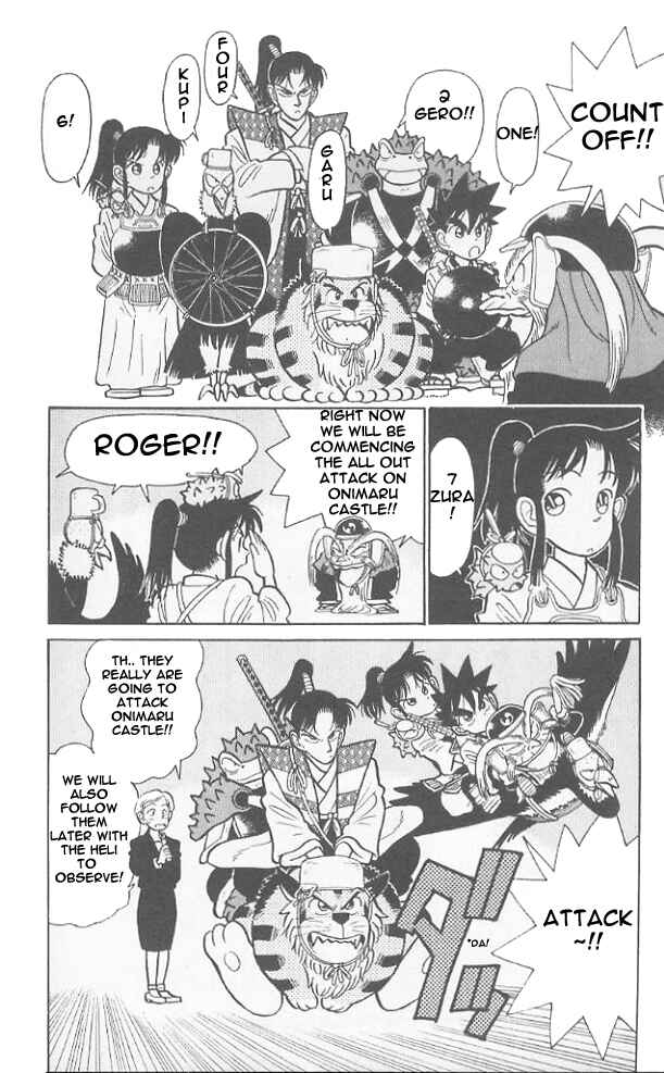 Page 12 Chapter 49 Yaiba!