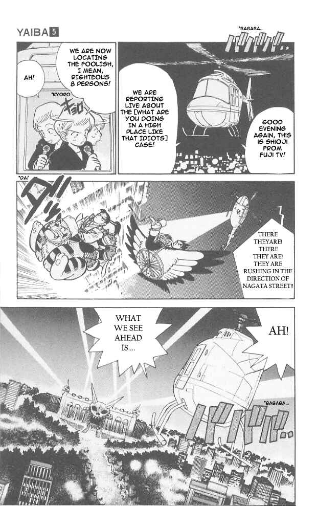 Page 13 Chapter 49 Yaiba!