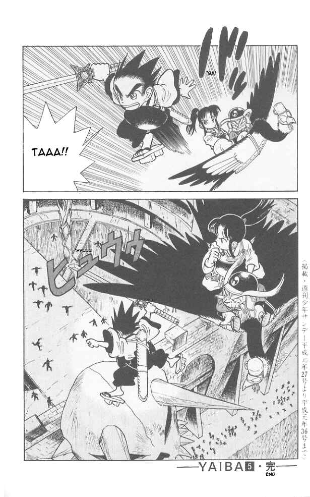 Page 18 Chapter 49 Yaiba!