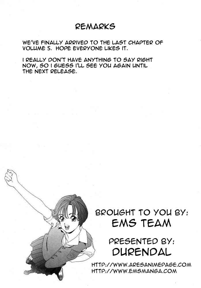 Page 19 Chapter 49 Yaiba!