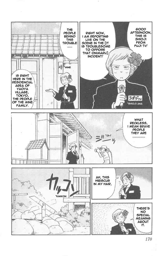 Page 4 Chapter 49 Yaiba!