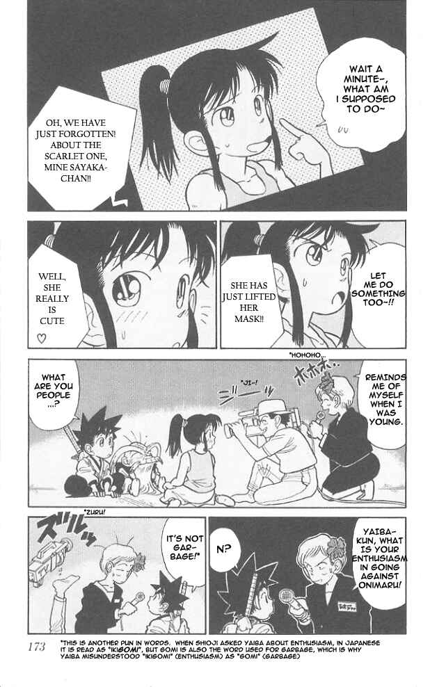 Page 7 Chapter 49 Yaiba!