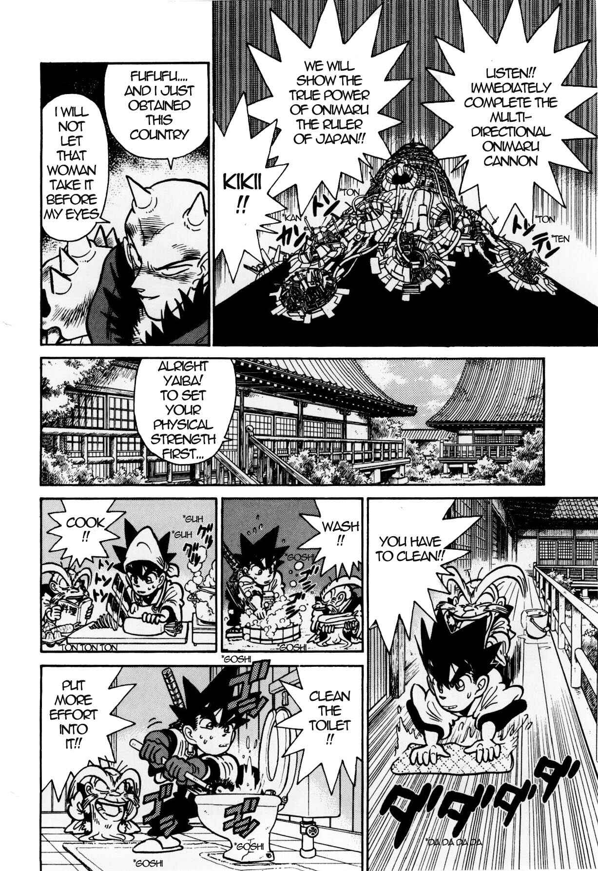 Page 14 Chapter 124 Yaiba!