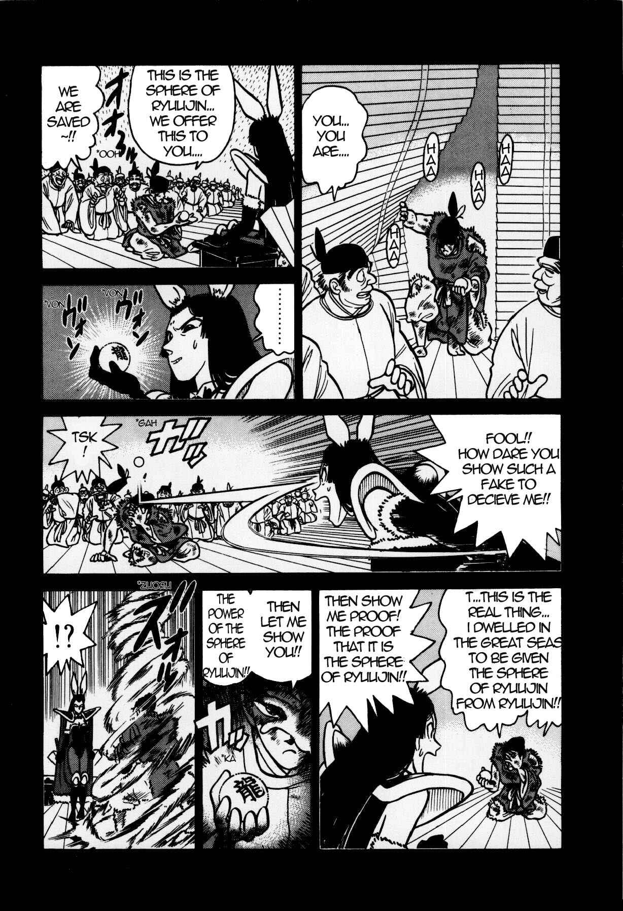 Page 20 Chapter 124 Yaiba!