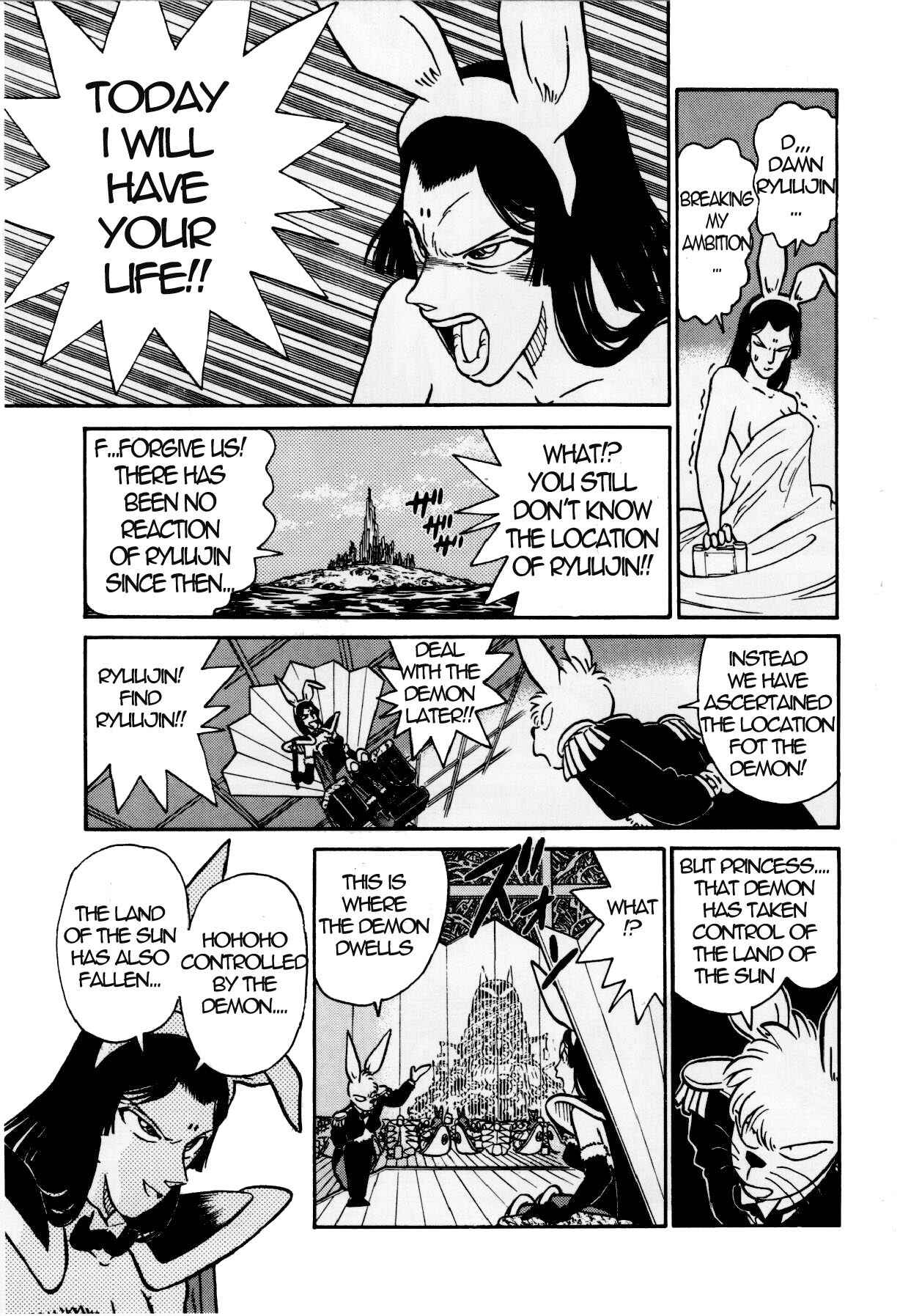 Page 23 Chapter 124 Yaiba!