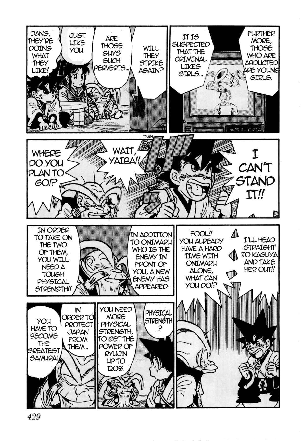 Page 7 Chapter 124 Yaiba!
