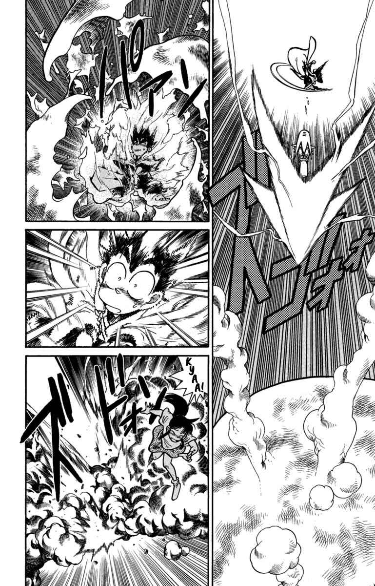 Page 13 Chapter 144 Yaiba!