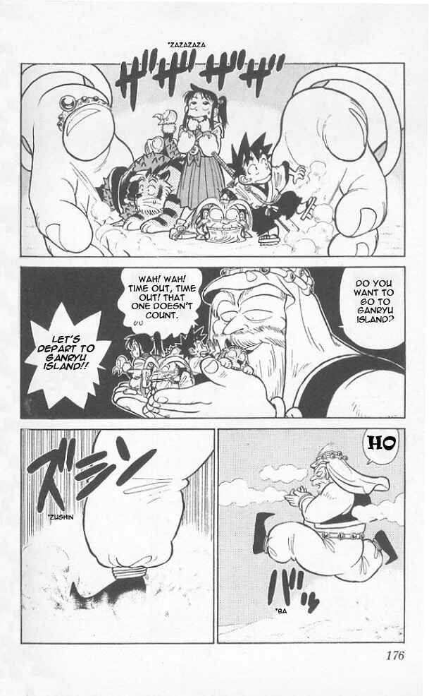 Page 12 Chapter 39 Yaiba!