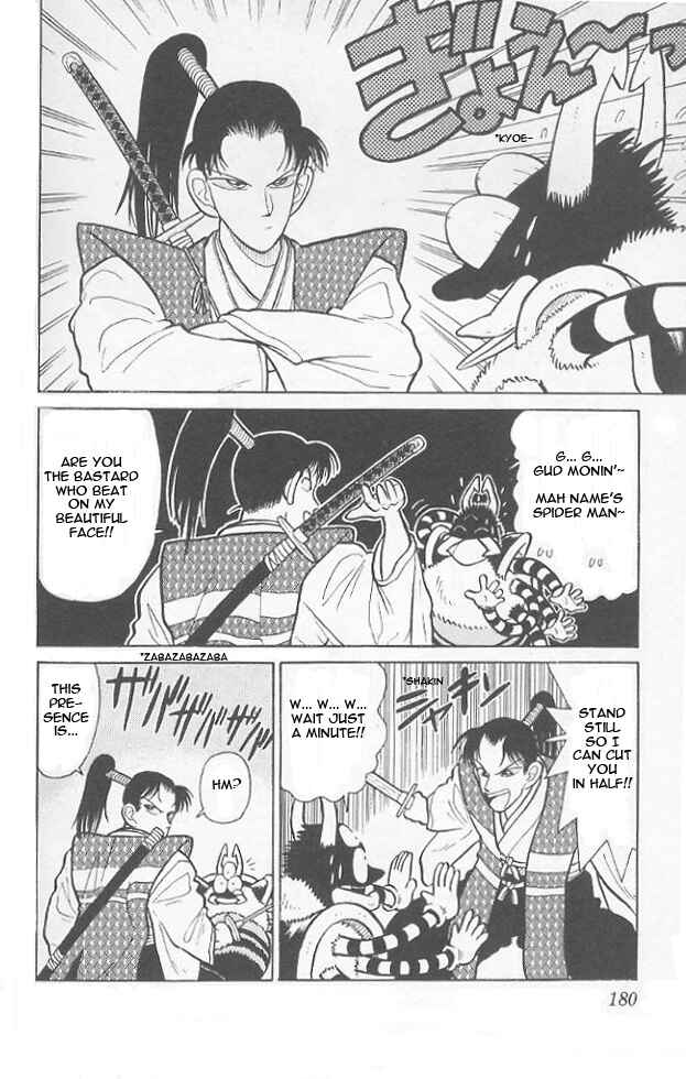Page 16 Chapter 39 Yaiba!