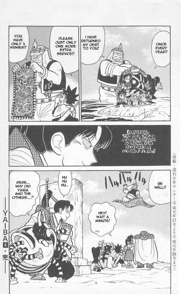 Page 18 Chapter 39 Yaiba!