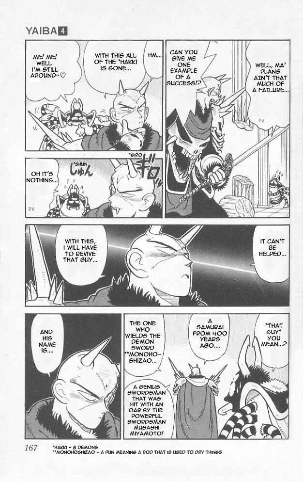Page 3 Chapter 39 Yaiba!