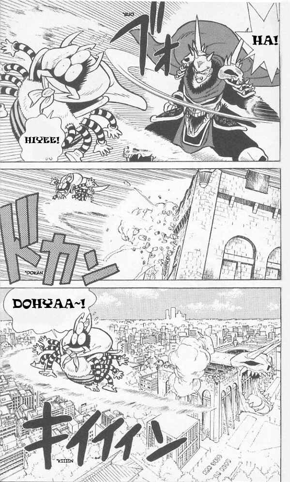 Page 5 Chapter 39 Yaiba!