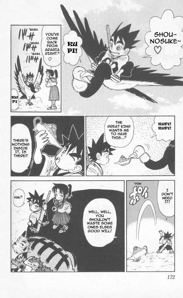 Page 8 Chapter 39 Yaiba!