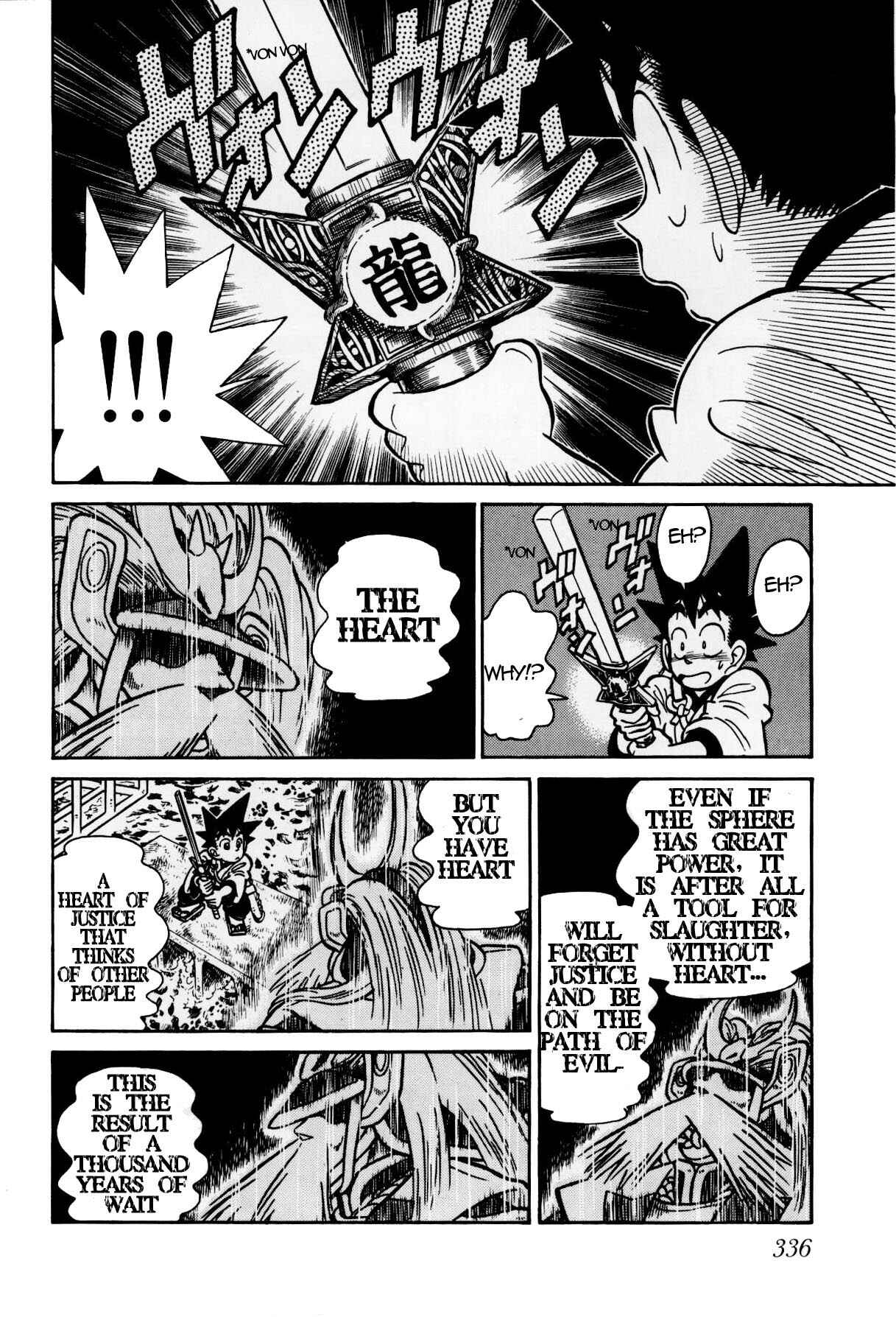 Page 10 Chapter 118 Yaiba!