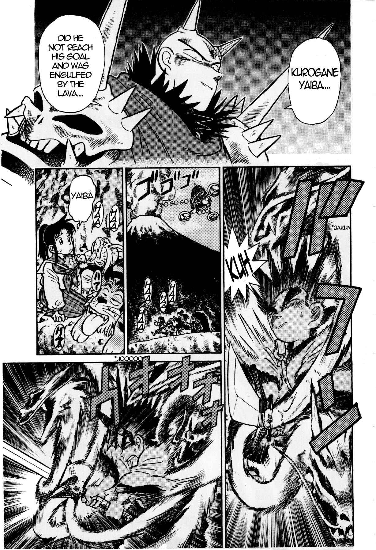 Page 15 Chapter 118 Yaiba!
