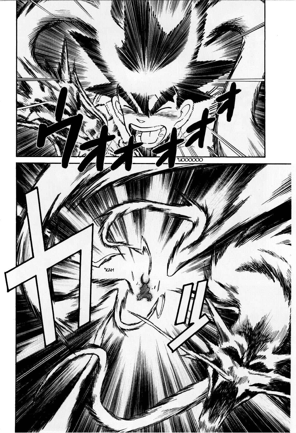 Page 16 Chapter 118 Yaiba!