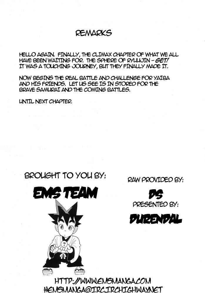 Page 17 Chapter 118 Yaiba!