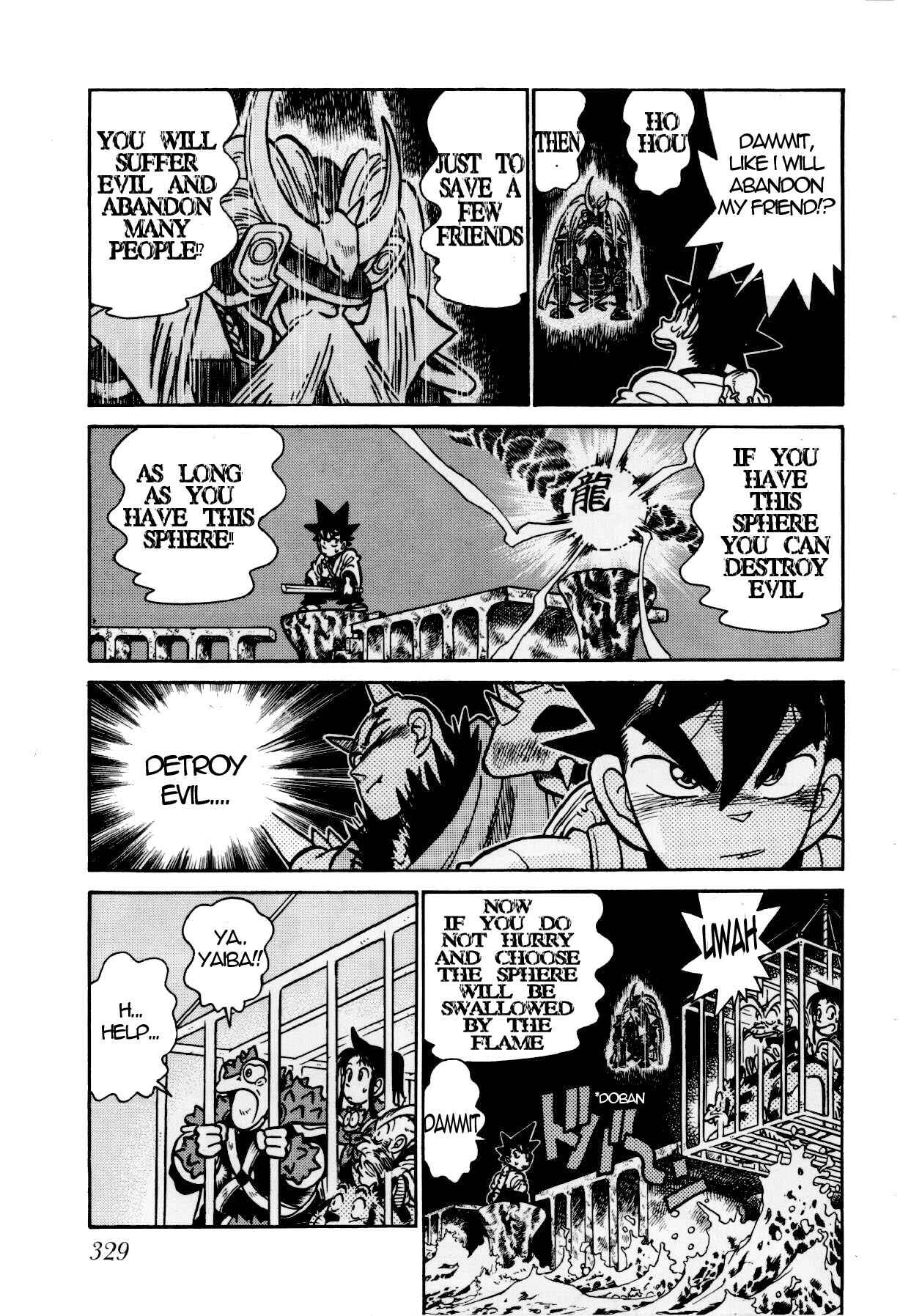 Page 3 Chapter 118 Yaiba!