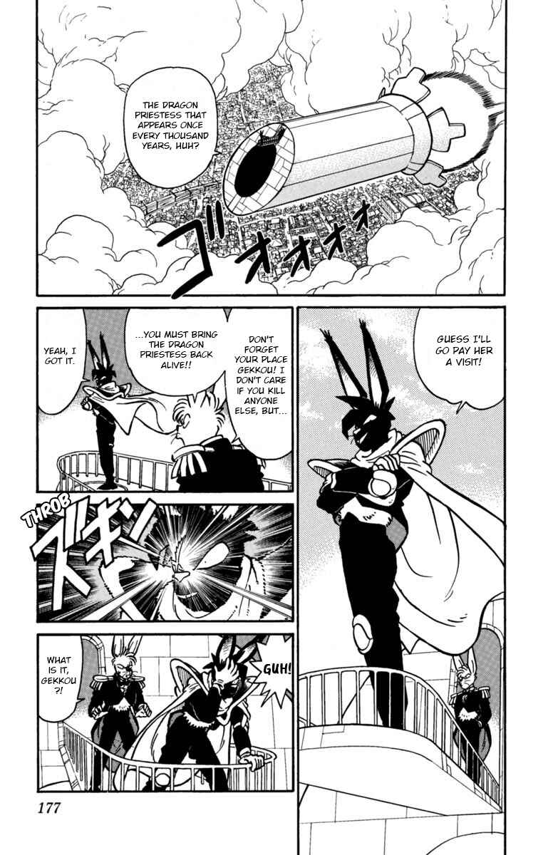 Page 11 Chapter 143 Yaiba!