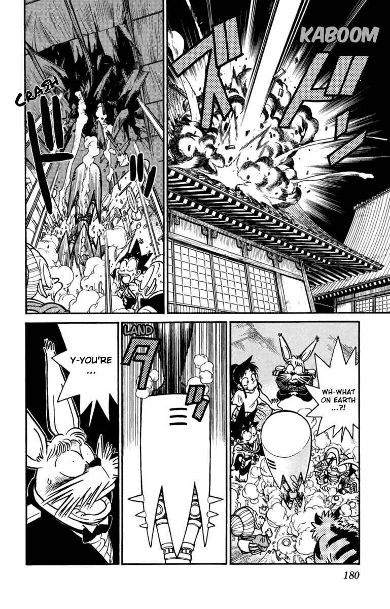 Page 14 Chapter 143 Yaiba!