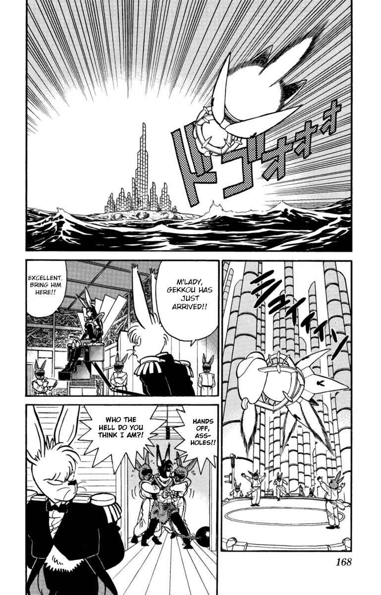 Page 2 Chapter 143 Yaiba!