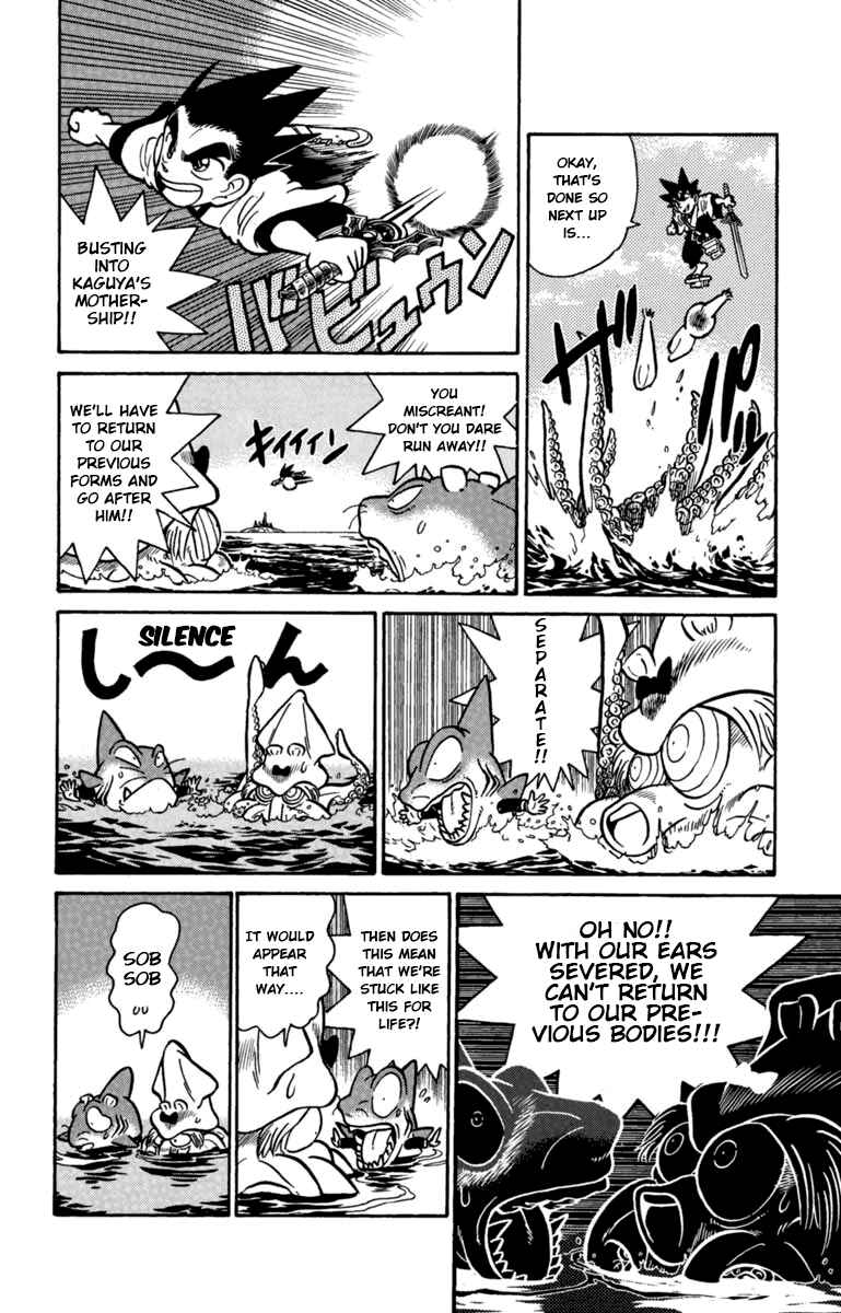 Page 14 Chapter 137 Yaiba!