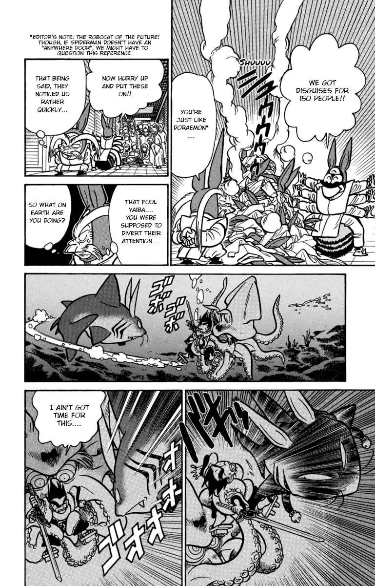 Page 4 Chapter 137 Yaiba!