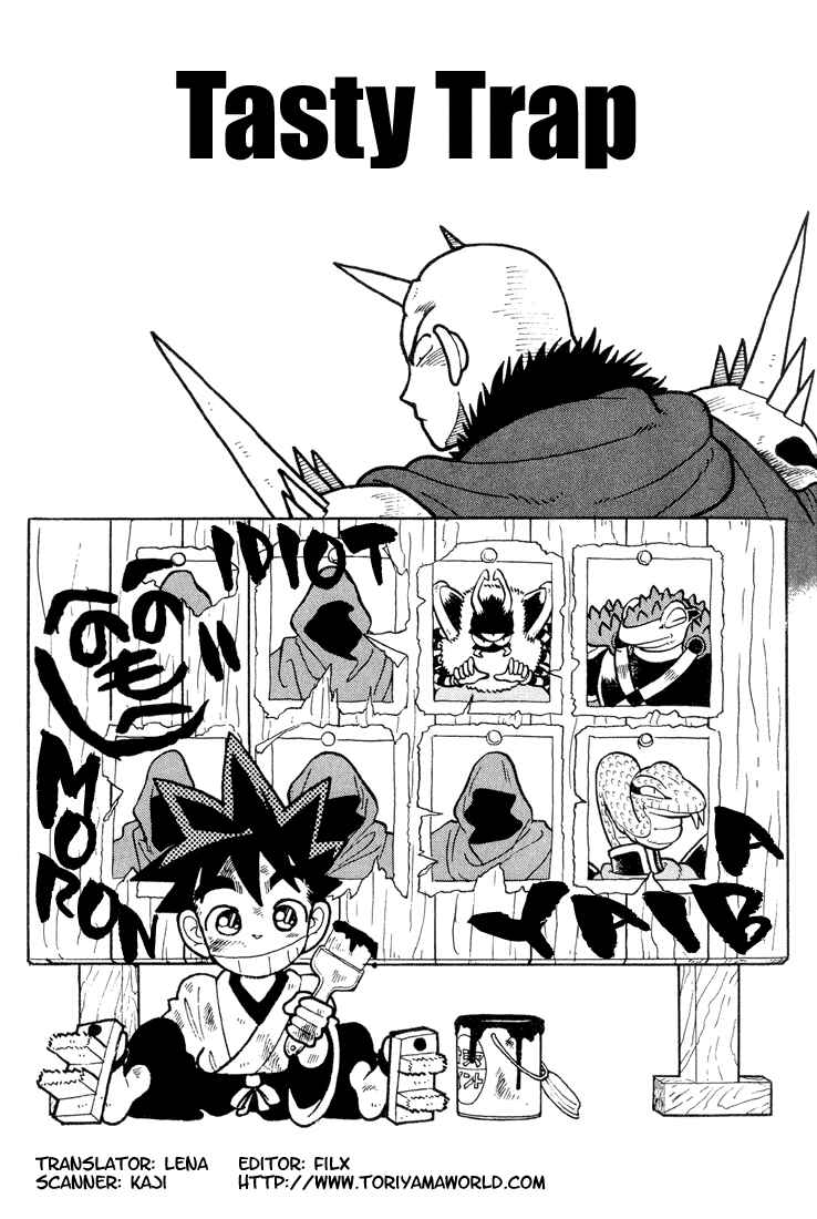 Page 1 Chapter 27 Yaiba!