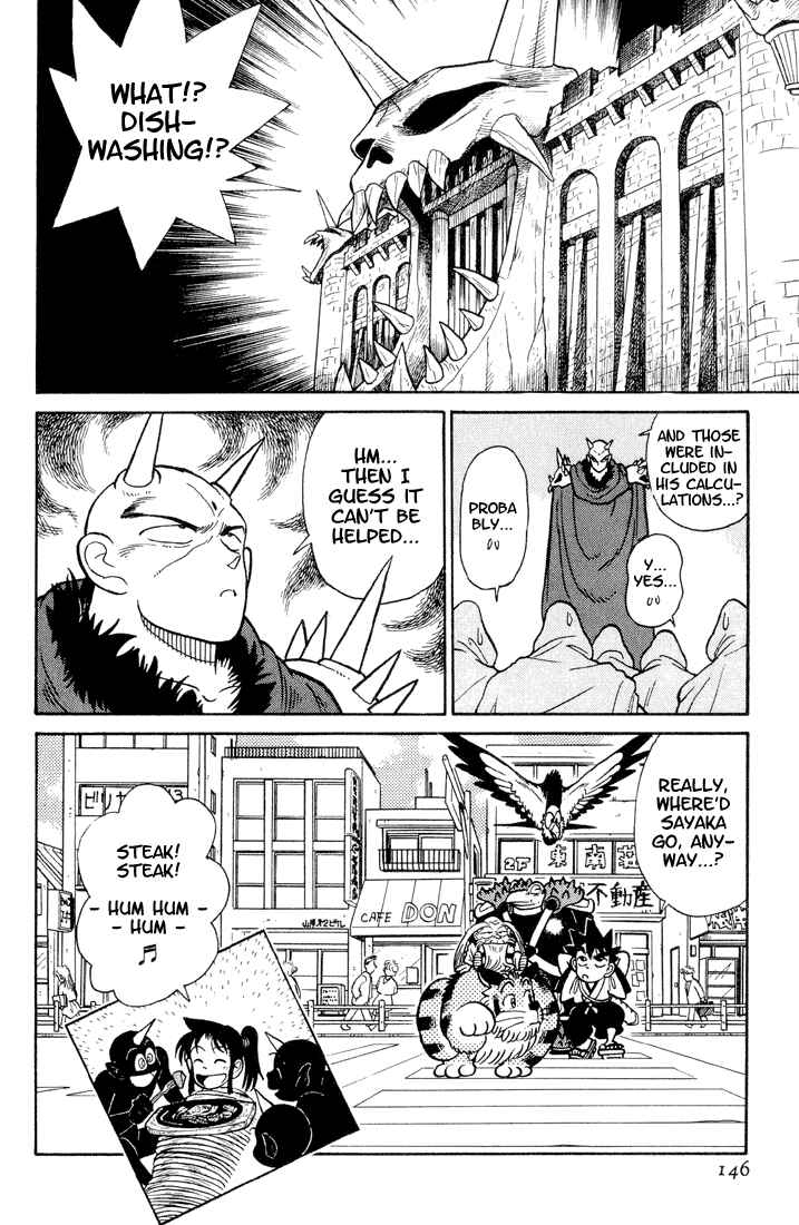 Page 18 Chapter 27 Yaiba!