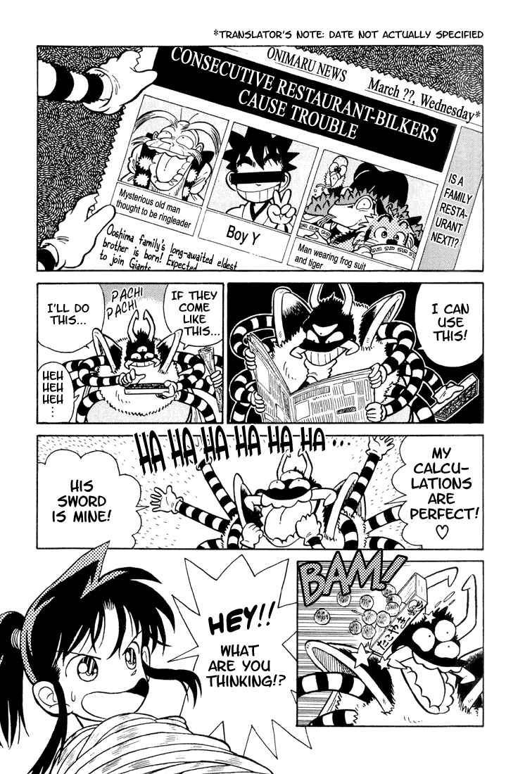 Page 3 Chapter 27 Yaiba!
