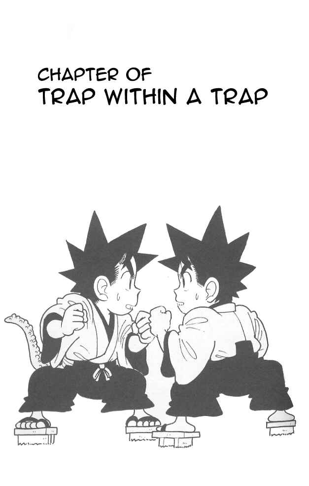 Page 1 Chapter 54 Yaiba!