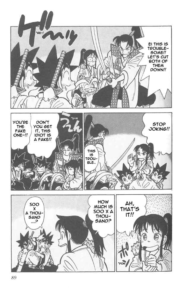 Page 13 Chapter 54 Yaiba!