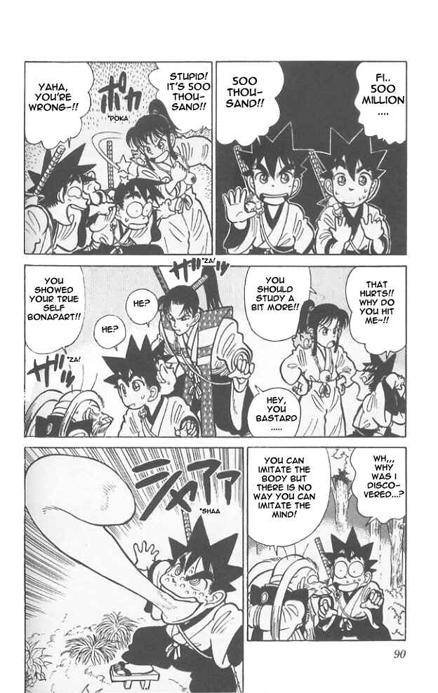 Page 14 Chapter 54 Yaiba!