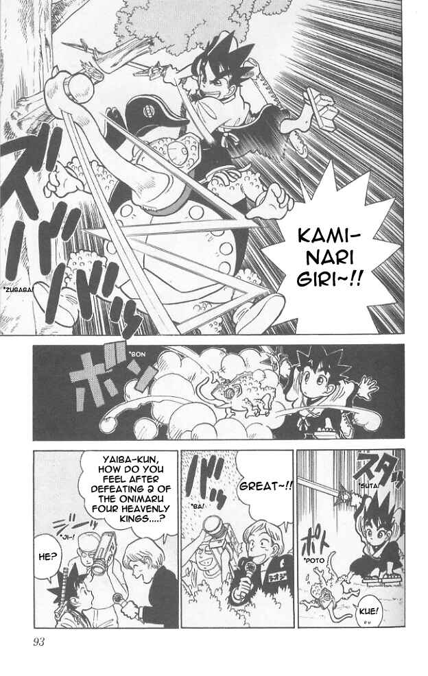 Page 17 Chapter 54 Yaiba!