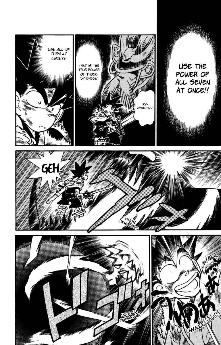 Page 11 Chapter 160 Yaiba!