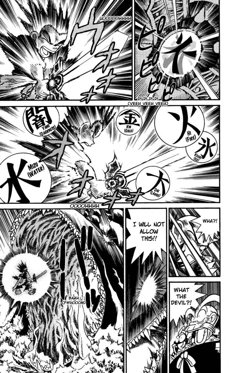 Page 14 Chapter 160 Yaiba!