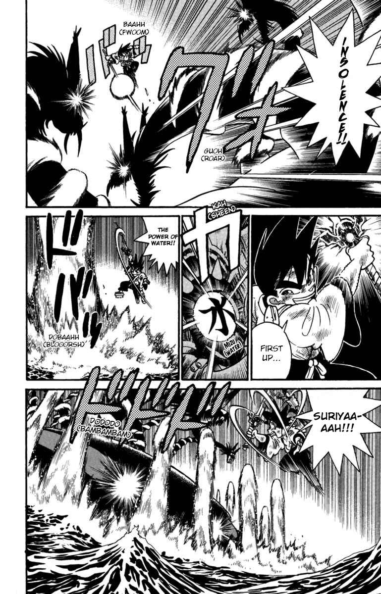 Page 3 Chapter 160 Yaiba!