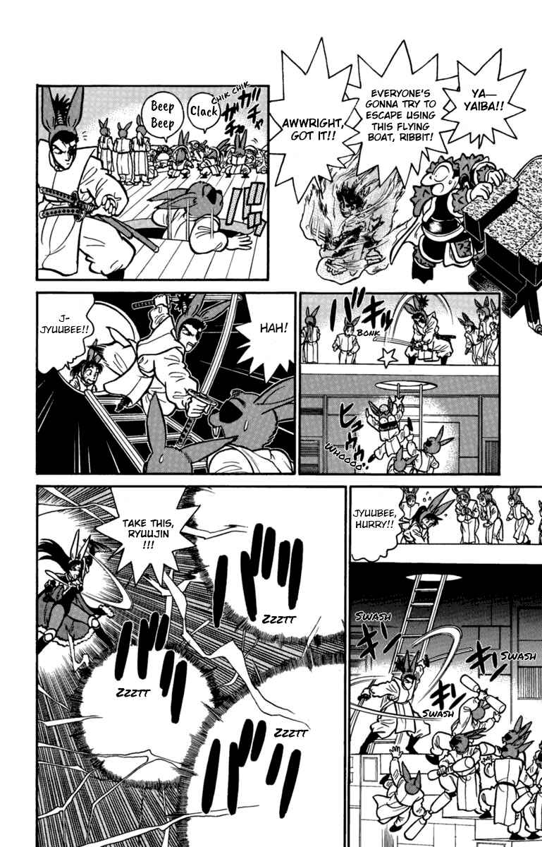 Page 10 Chapter 138 Yaiba!