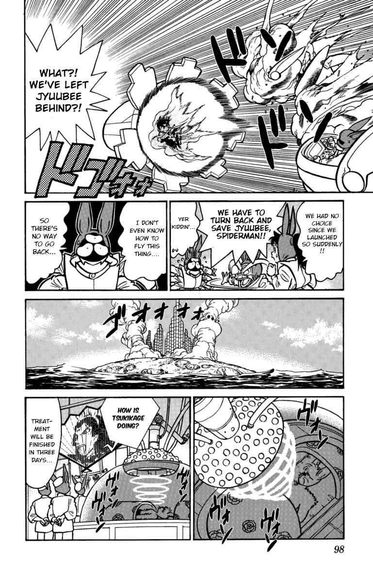 Page 14 Chapter 138 Yaiba!