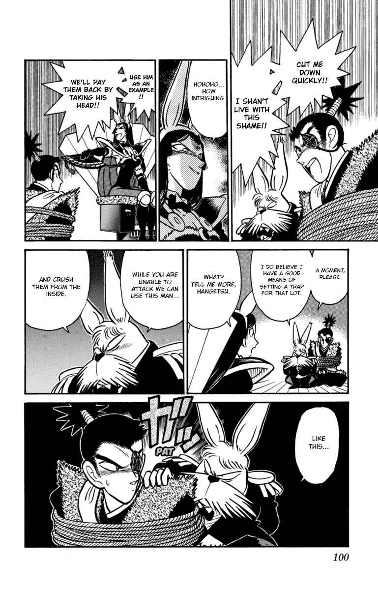 Page 16 Chapter 138 Yaiba!