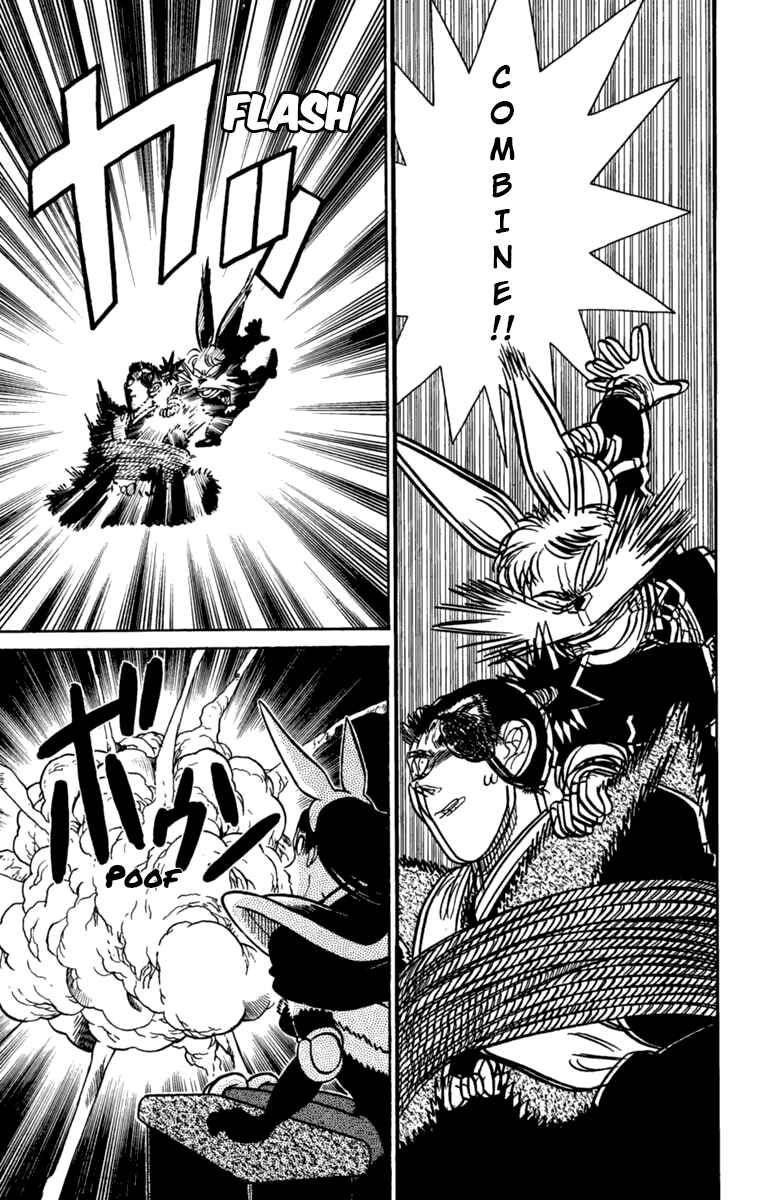 Page 17 Chapter 138 Yaiba!