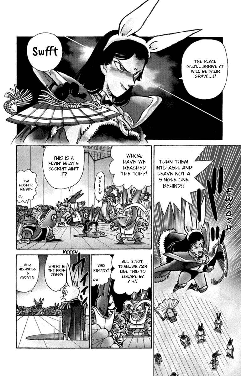 Page 4 Chapter 138 Yaiba!
